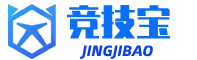 竞技宝官网-dota2,lol,csgo电竞赛事及体育赛事竞猜平台地址