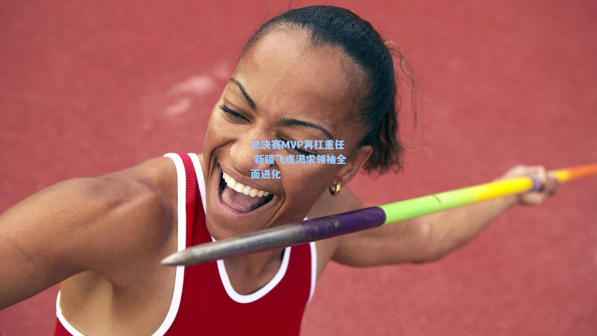 【竞技宝电竞】总决赛MVP再扛重任 新疆飞虎渴求领袖全面进化