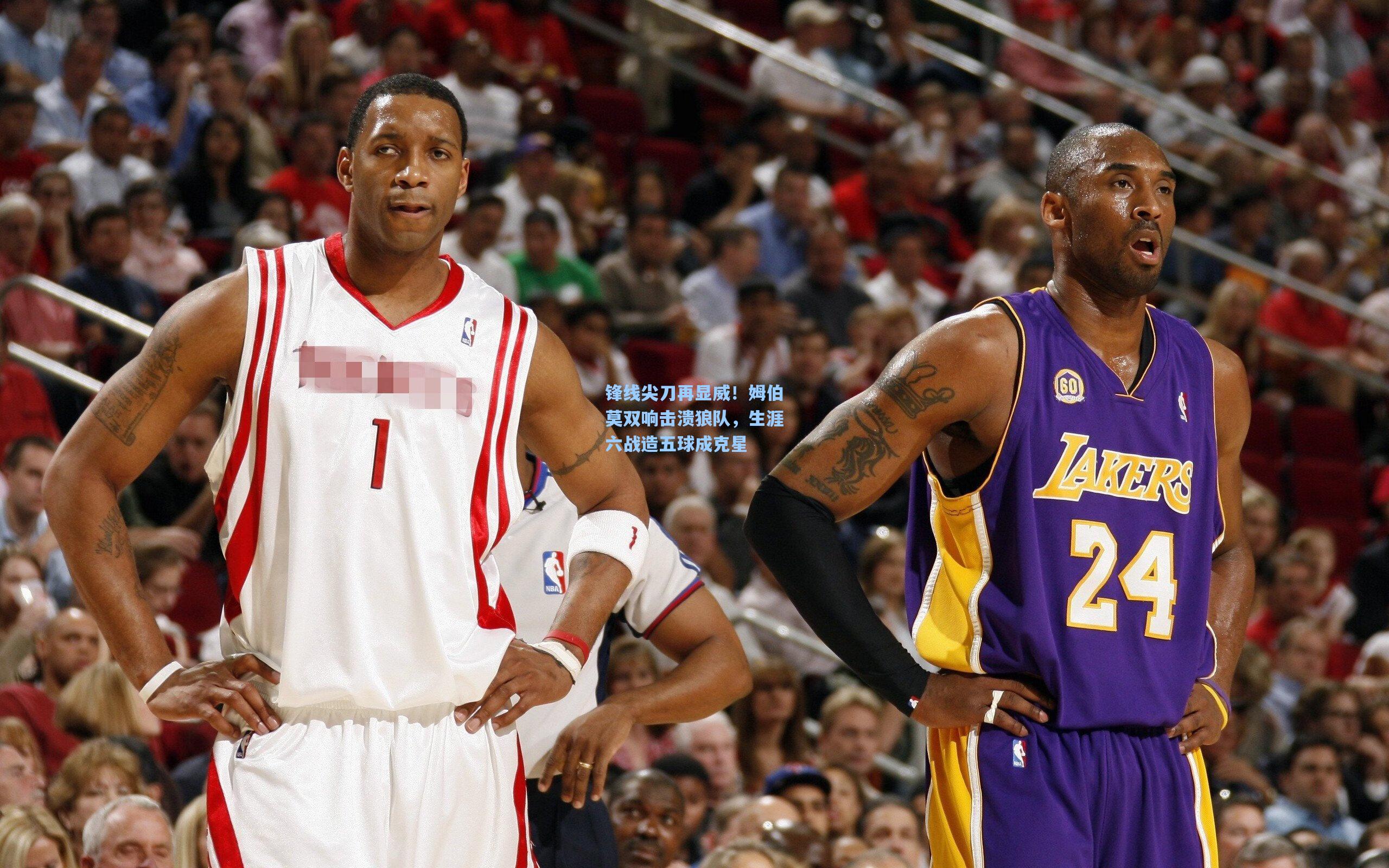 jjb官网_锋线尖刀再显威！姆伯莫双响击溃狼队，生涯六战造五球成克星